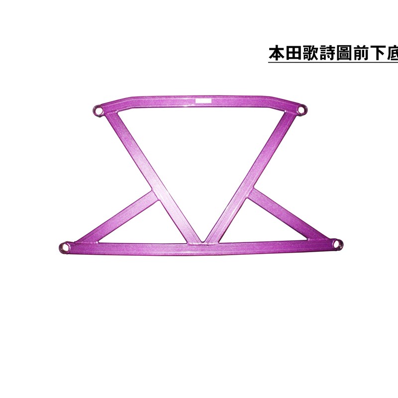 CIDEP狮特10-13年标志408前顶吧平衡杆拉杆车身加强件汽车防倾杆