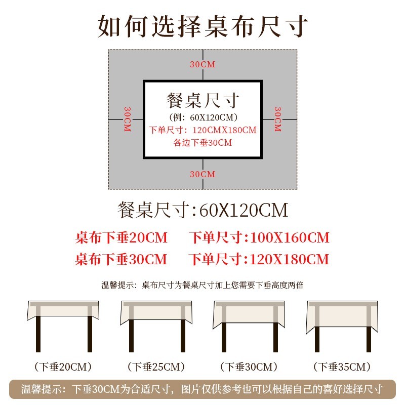 卡通可爱桌布免洗防油防水防烫桌长方形餐桌垫子茶几台布学生桌布