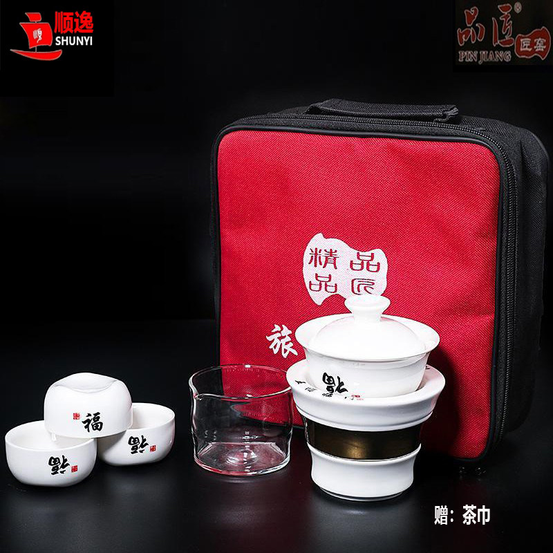 一壶三杯全自动旋转出水旅行茶具套装家用出差户外车载旅游便携包