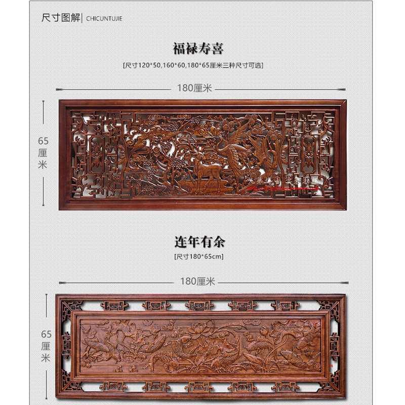 东阳木雕横屏壁挂雕刻木雕工艺品背景墙中式画屏横长方形挂件挂画