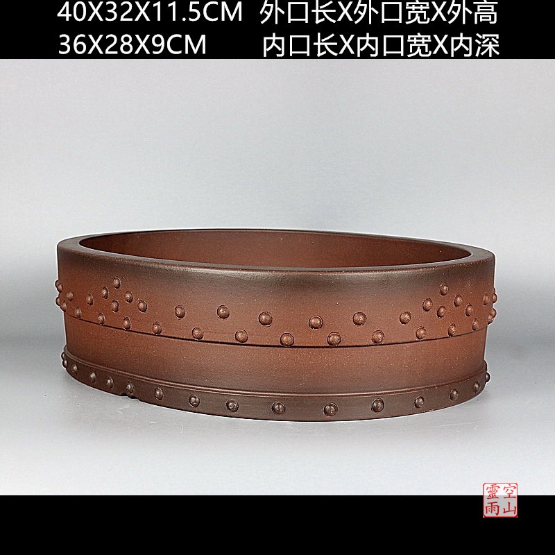 宜兴紫砂精品盆景花盆 全手工仿古鼓丁椭圆紫红泥40公分松柏绿植