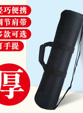 罗盘支架包三脚架手提便携罗经仗收纳袋子加厚防水防尘单肩背包