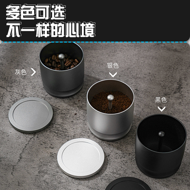 咖啡接粉杯磨豆机接粉器手冲意式咖啡机手柄落粉杯闻香杯58mm通用