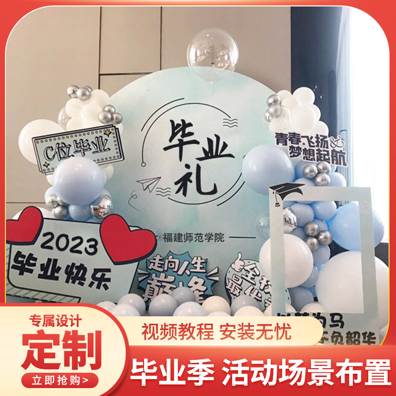 龙宝宝周岁百天百岁宴生日布置男女孩场景气球装饰酒店背景墙kt板