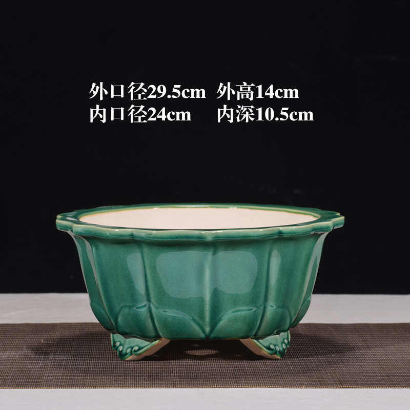 高端紫砂花盆超大口径莲花萝圆冰花盆釉裂盆景肉多盆盆栽盆石湾绿