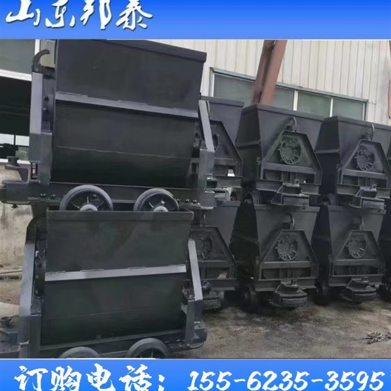 矿山供应各种运输翻斗式矿车轨道固定式矿车煤渣石渣侧翻式材料车