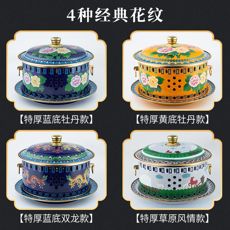 景泰蓝铜火锅御锅加厚纯铜酒精肥牛单人酒精炉一人一锅奶茶锅家用