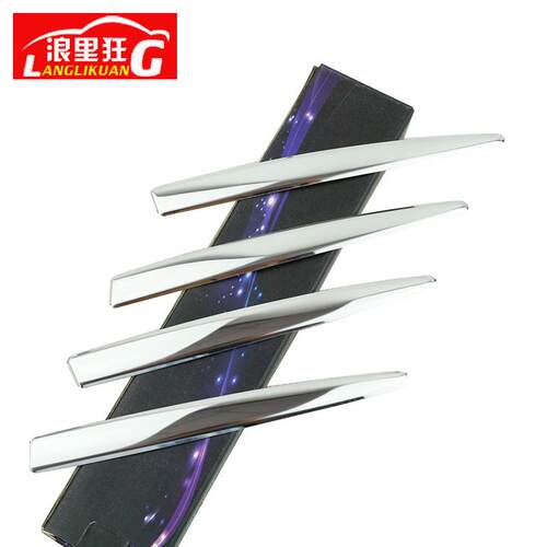 适用于宝马1系2系3系4系外拉手改装饰条 X1X3X5X6外门把手亮片贴