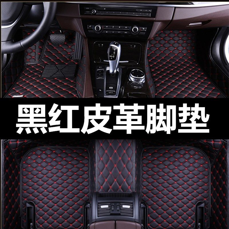 奔驰R级R320/R400/R350/R500/R300L专用全包围汽车脚垫7/6座改装