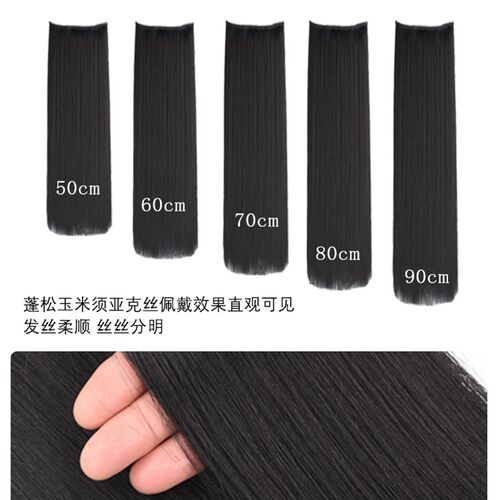 玉米须假发片 古风汉服女不打结接发古装长直发一片式发排cos造型