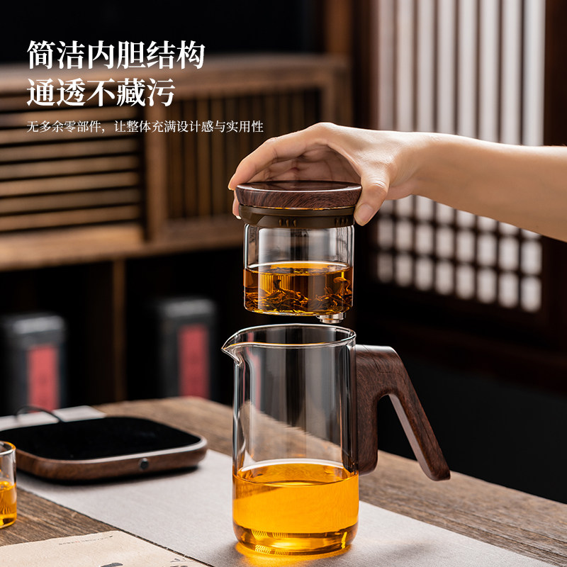 禾阳 胡桃木飘逸杯茶水分离泡茶壶智能定时高档磁吸懒人泡茶神器