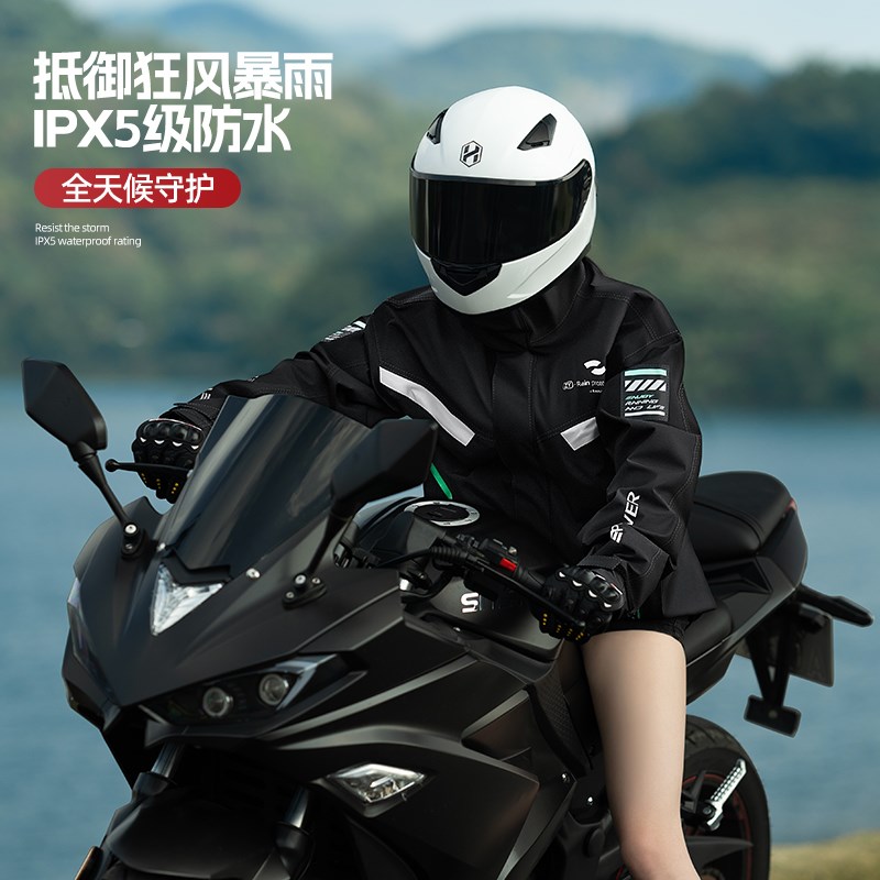 摩托车雨衣骑行专用男女款成人分体式防大暴雨套装外卖骑手电动车