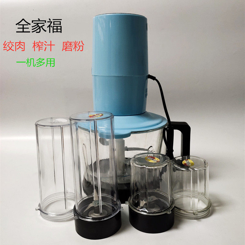 多功能婴儿辅食料理机 鑫昌泰三杯榨汁机 五谷粉研磨料理机 果蔬