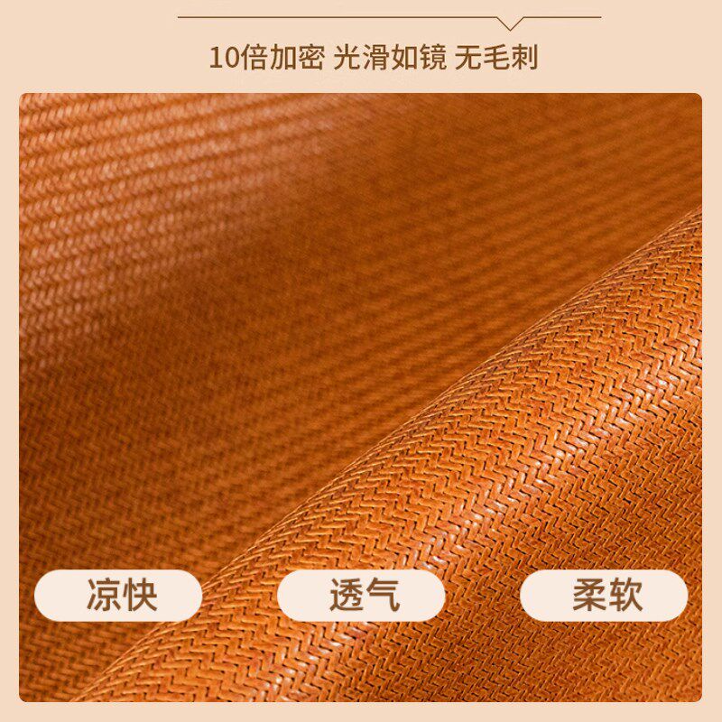 凉席学生宿舍单人床凉垫可折叠2026夏季新款竹纤维冰藤席软席子