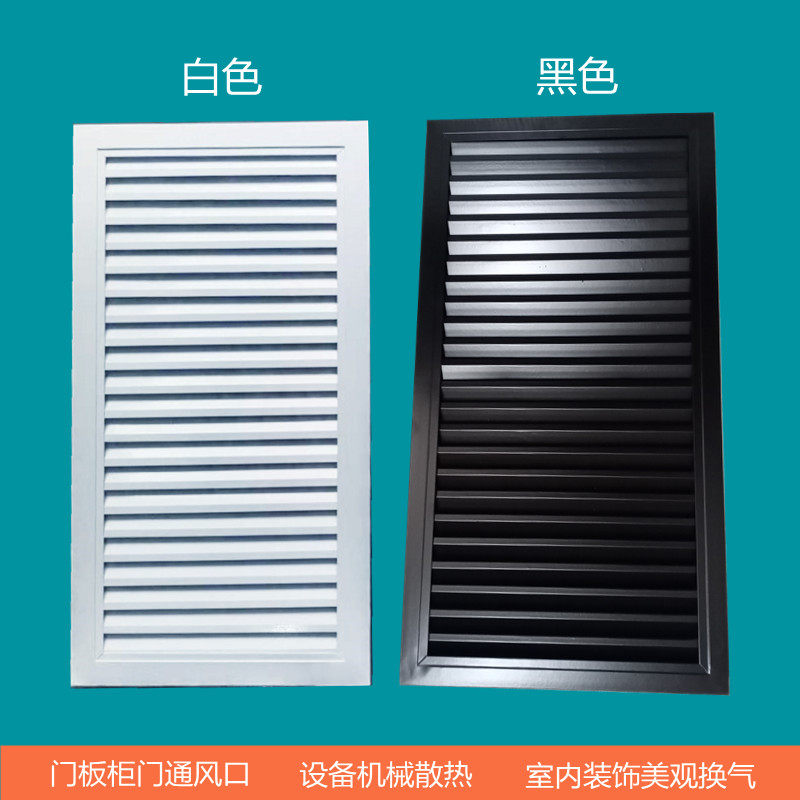 铝合金百叶窗橱柜门百叶卫生间百叶通风口装饰透气口热水器门百叶