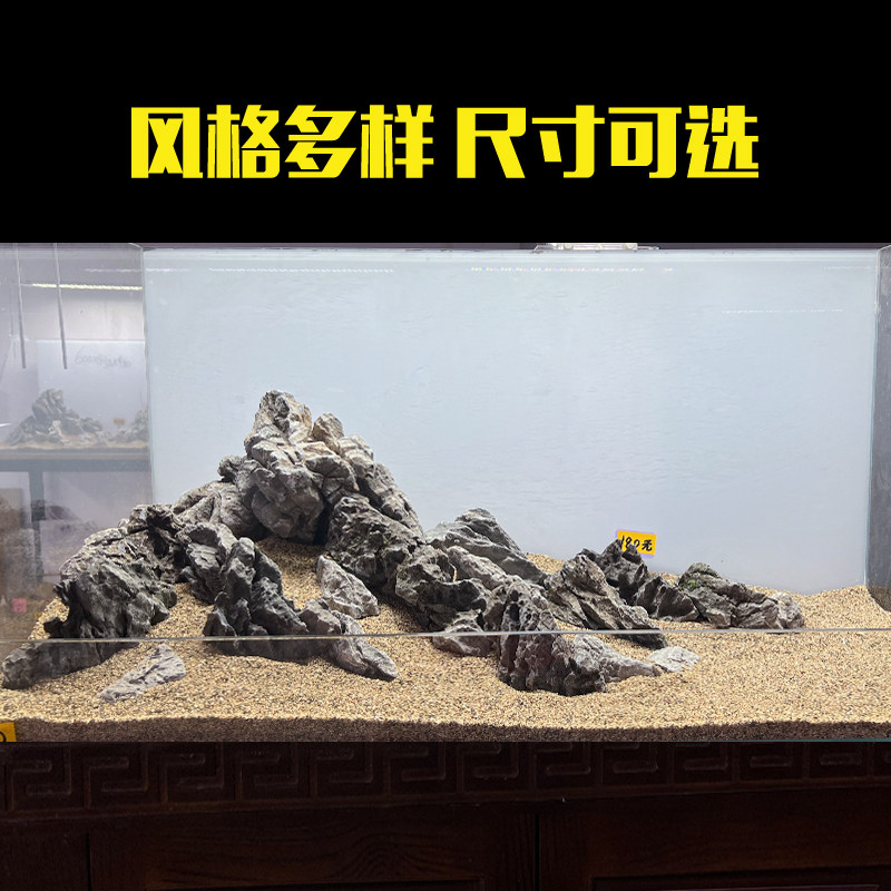 青龙石造景套餐骨架素材草缸造景组合鱼缸石头看图挑选一物一拍图片