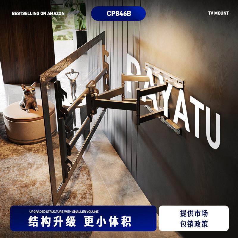 电视壁挂架可伸缩旋转折叠墙上客电视机架
