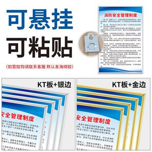 4D厨房设备安全操作标准流程图餐厅电食堂搅拌机柜牌烤箱管理蒸饼