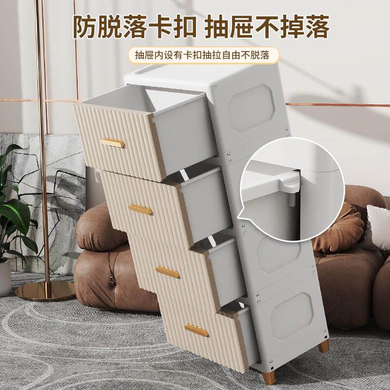 40/50CM加高抽屉式收纳柜儿童整理卧室五斗橱衣柜密封塑料储物箱