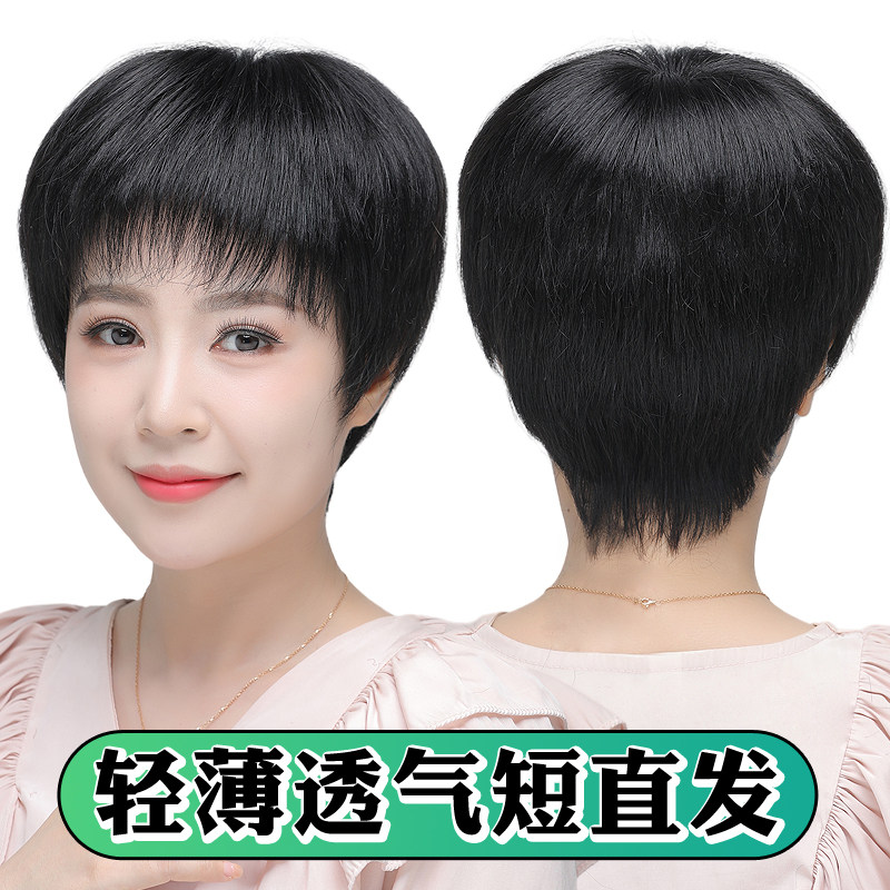 假发女短发真人发丝发套真发全头套自然假头发妈妈中老年女士新款