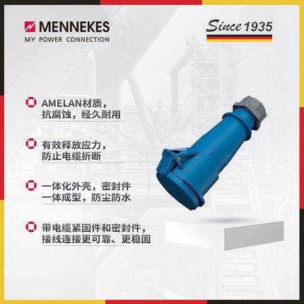 893曼连奈柯斯/MENN EKES插线工业  防水插头IP67 货号13202接器6