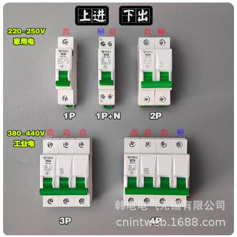 优惠 LB5-63a3/50A-4PCLB5-6a/63A-4PC   公牛微型断LB5-63a/路器