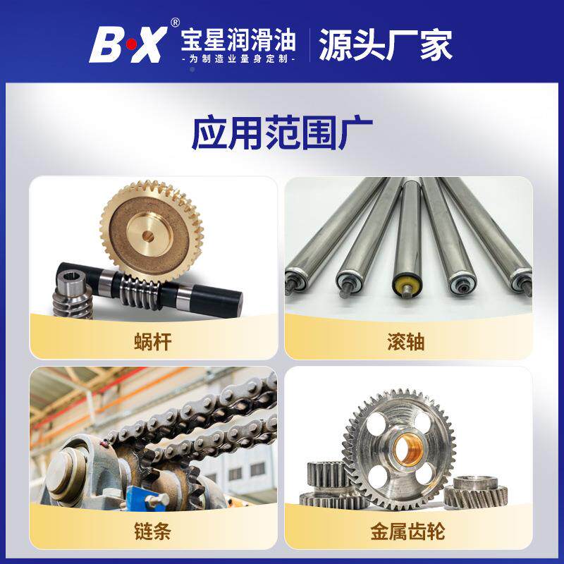 润滑厂润家优惠直供抗极压润bx油高温脂电机脂高滑温轴脂承齿轮滑