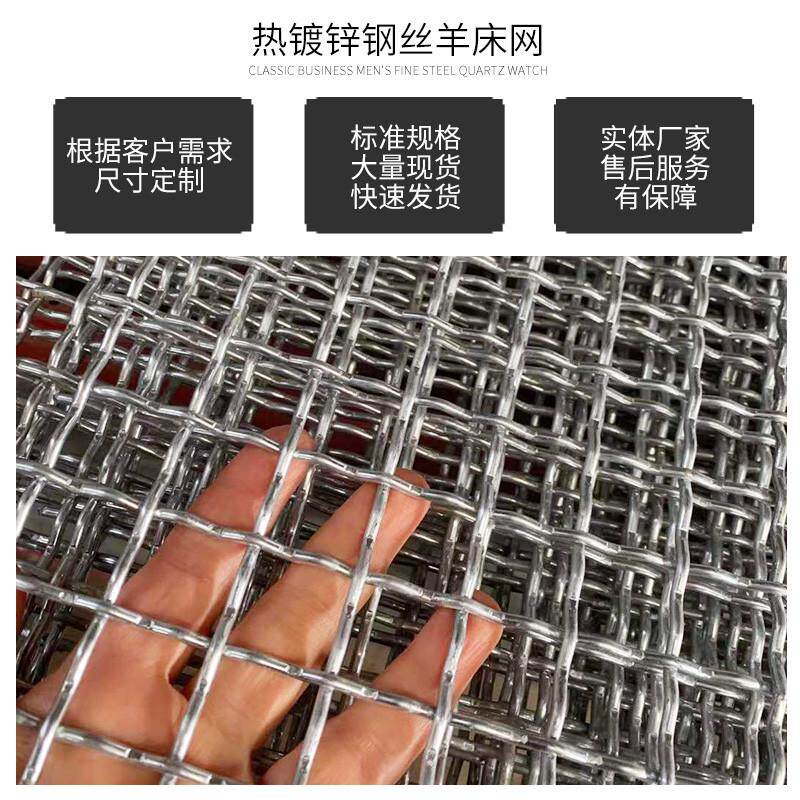 钢丝网加粗羊床漏粪栅筛网网格网镀锌网围栏护栏围网铁丝编织猪