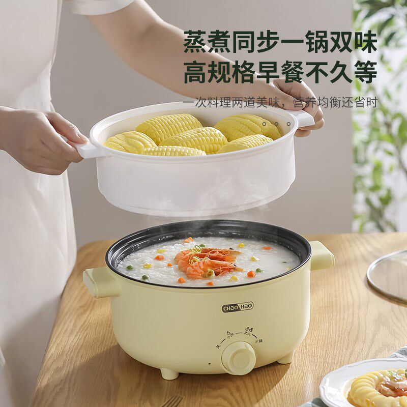 多功能电煮锅煮饭炒菜一体锅学生宿舍煮面电煮锅家用电火锅不粘锅