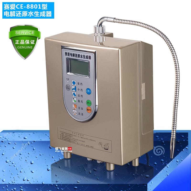 富氢水机中日合资电解还原水机水素水制水机送家用净水器包安装