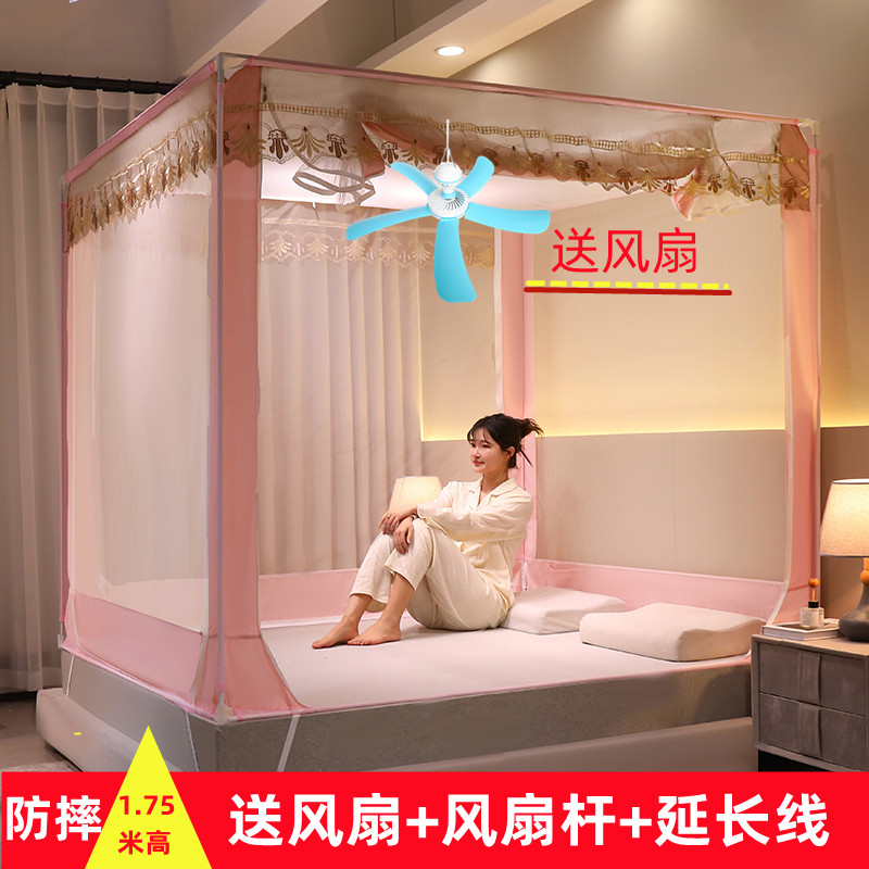 【送风扇】三开门防小孩掉床防摔可挂风扇蚊帐家用2023新款卧室