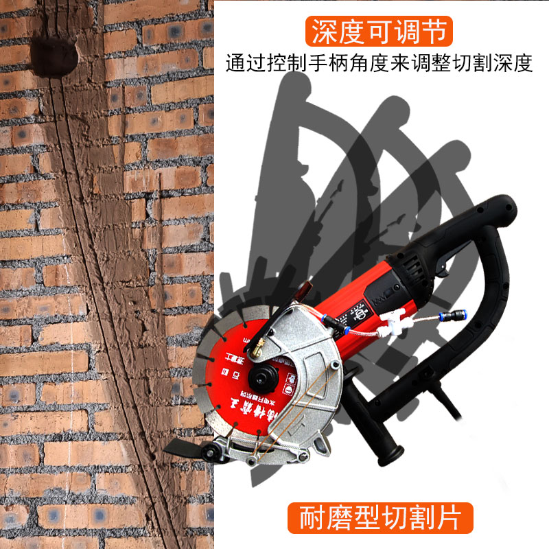 195无刷开槽机新款水电线管墙地体面线槽电工单片切割190墙上专用