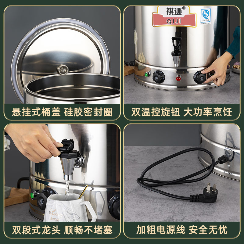 电加热煮粥桶复底熬粥专用锅商用粥锅大容量不锈钢汤锅汤桶卤肉桶