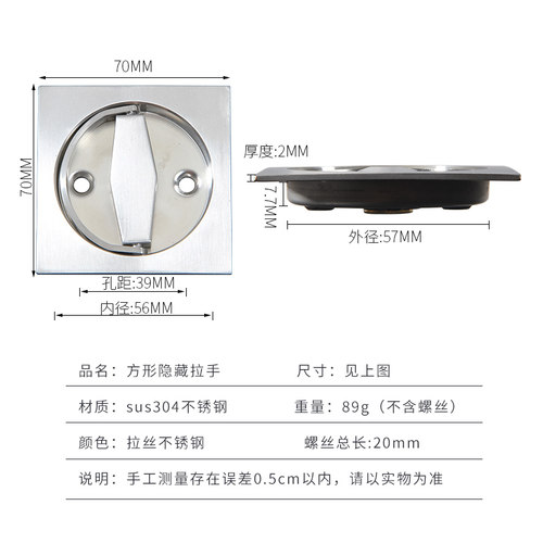 方形304不锈钢暗拉手隐形门把手背景墙消防箱门栓锁拉环明装拉手