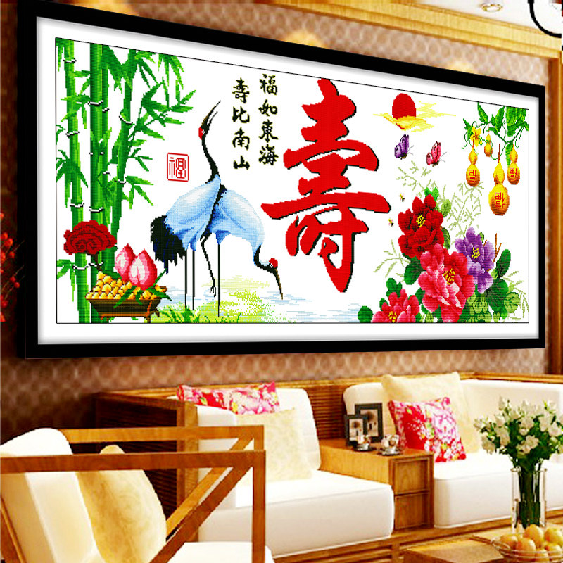 绣好的电脑绣十字绣寿图新款寿比南山福如东海大幅仙鹤机绣成品
