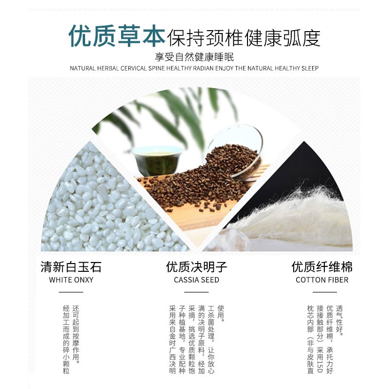 金时决明子枕头护颈椎助睡眠成人偏硬睡觉专用定型枕芯不塌陷变形