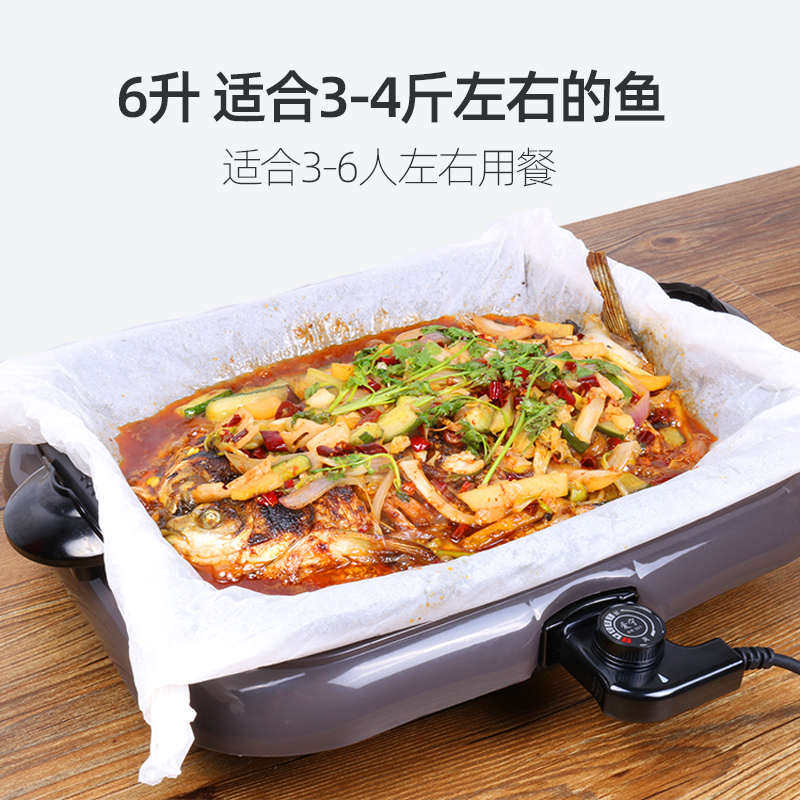 爱宁301烤鱼炉商用烤电锅烤肉烤鱼机鱼专用家用纸包盘纸粘不上