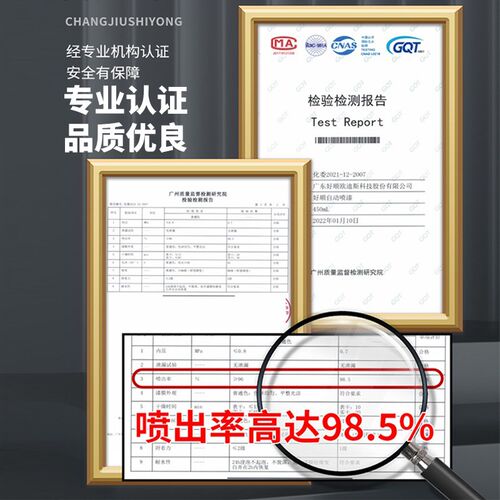 绿色油漆自喷漆入户门防盗门改色旧木门铁大门家具翻新专用金属漆