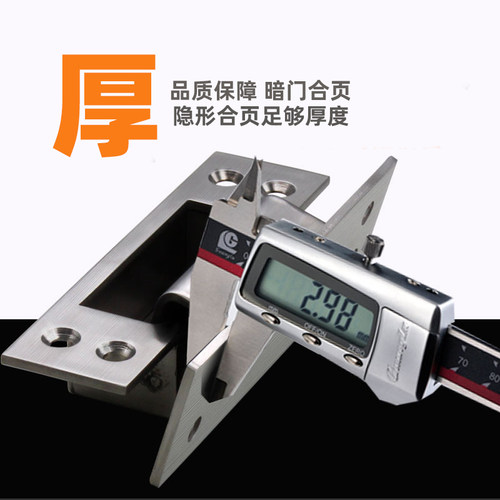 隐形门折叠门合页 304不锈钢木门暗门十字铰链隐藏暗藏式隐形合页