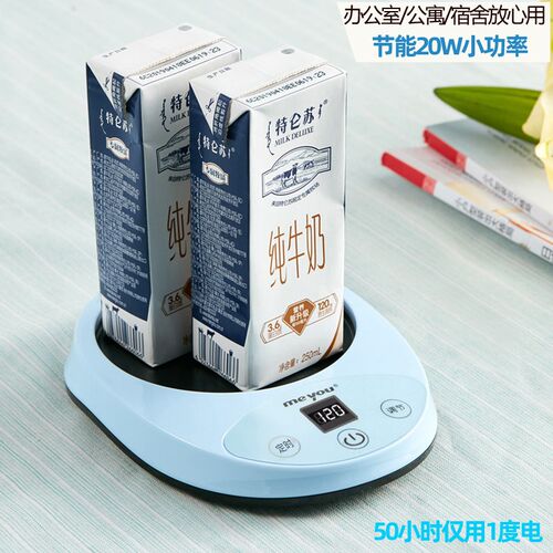 名友热牛奶神器家用55保温水杯子恒温加热杯垫底座暖杯垫保温垫