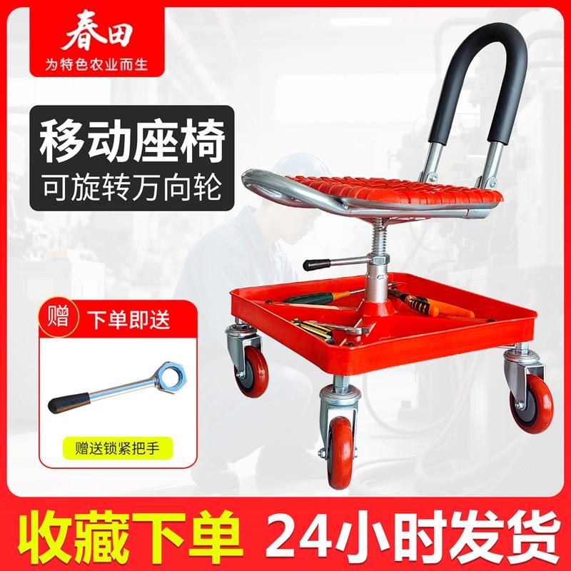 加厚静音万向轮工作凳家用干活凳汽车维修仓库整理快递分拣坐椅凳