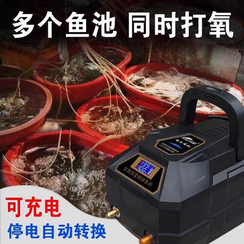 凯立源车载超长续航增氧泵大功率增氧机增氧泵养鱼运输户外钓鱼