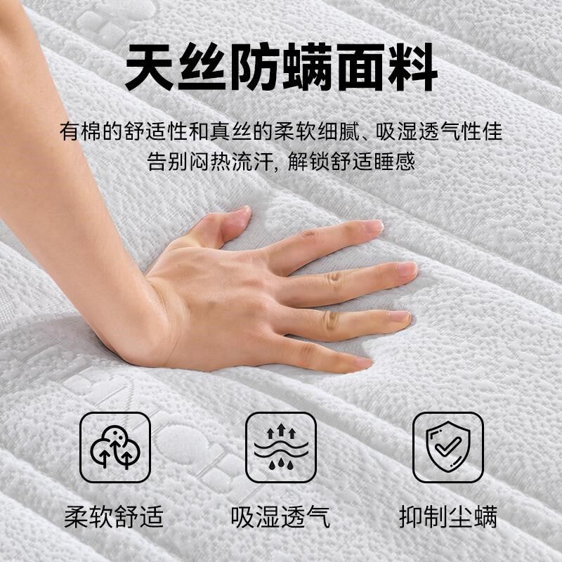 海马飞雪真空压缩卷包床垫2米*2.2m弹簧床垫可拆洗家用乳胶床垫子