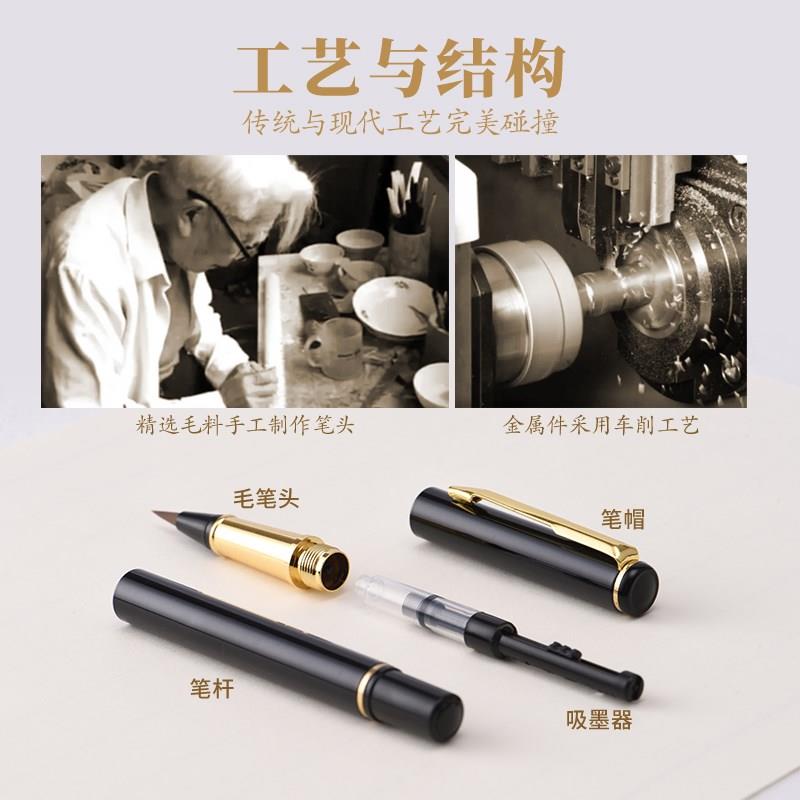 软笔毛笔钢笔式毛笔书法专用软头笔狼豪小楷加墨自来水软头笔书笔