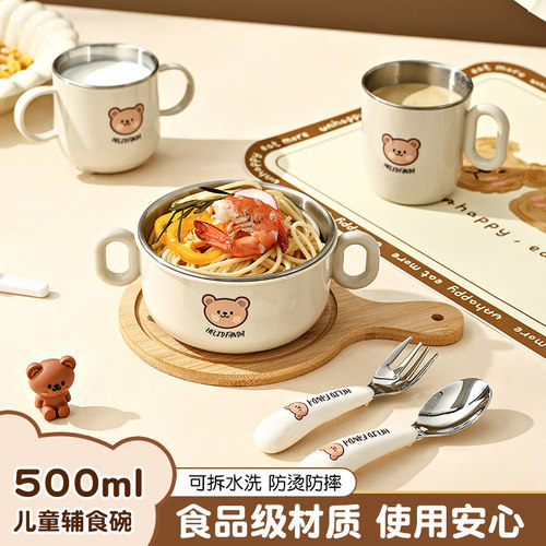 儿童辅食碗餐具套装宝宝学吃饭幼儿园饭碗带手柄防摔牛奶杯碗勺叉