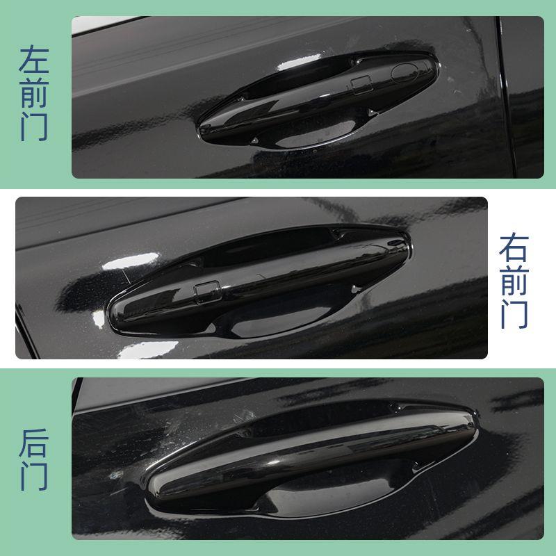 长城汽车全新哈佛H6三代外拉手无钥匙进入电感车门把手车门外扣手