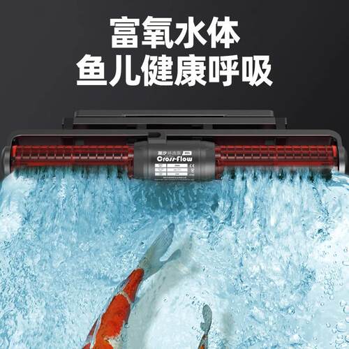 老渔匠鱼缸环流泵造浪泵静音变频吹粪器底吹冲浪泵造浪器老鱼匠