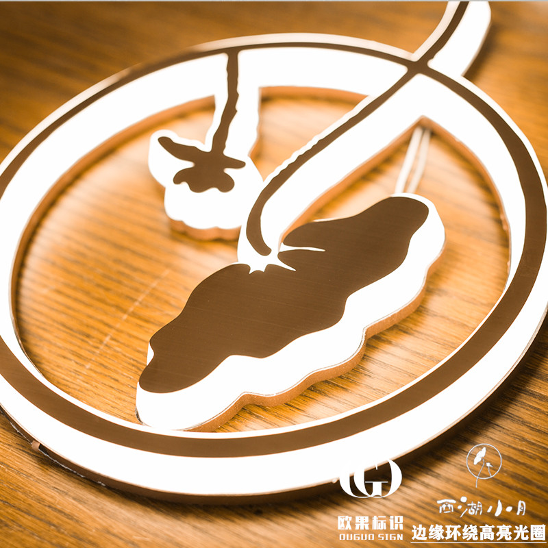 不锈钢广告牌招牌户外门头设计水晶迷你双层烤漆字定做发光字