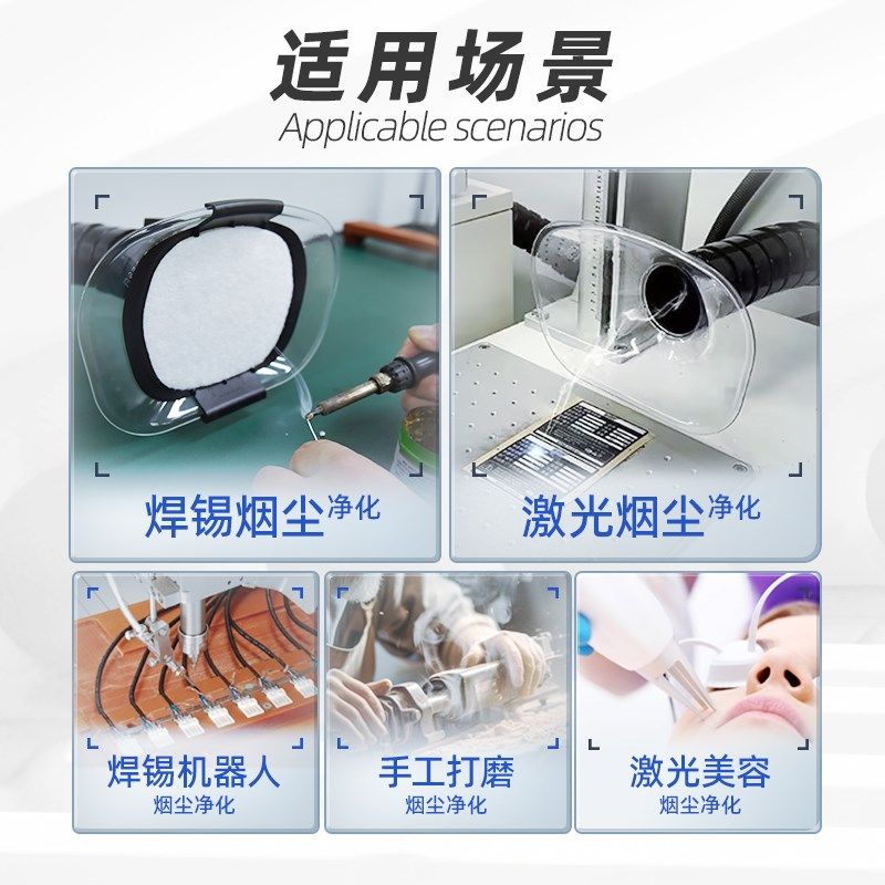 酷柏焊锡烟雾净化器除烟味烙铁激光打标吸烟桌面式焊接烟尘排烟机