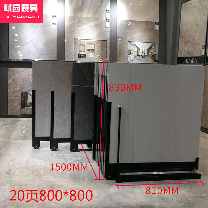 大板砖岩板800砖板砖推拉展架背景墙展示架具展地板瓷砖砖墙展架